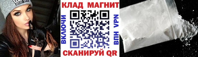 Где купить наркотики Дмитровск APVP  Конопля  Мефедрон  ГАШИШ 