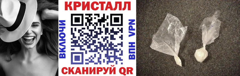 купить наркотик Дмитровск АМФЕТАМИН VHQ