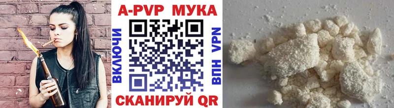 A PVP VHQ Дмитровск