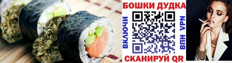 где купить наркоту  OMG как зайти  Cannafood марихуана  Дмитровск 