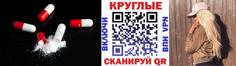 Экстази XTC  Дмитровск 
