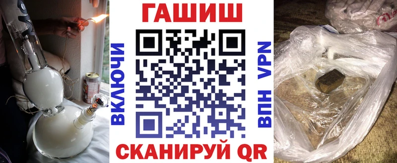 где продают наркотики  это телеграм  Гашиш хэш  Дмитровск 