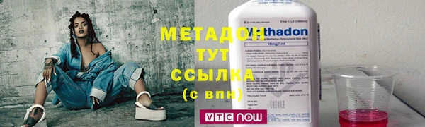скорость mdpv Вяземский