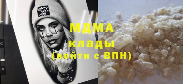 MDMA Premium VHQ Гусиноозёрск