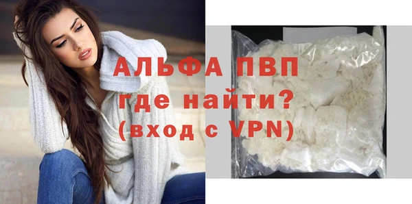 скорость mdpv Вяземский