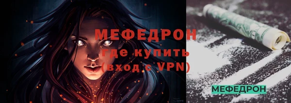 молекула духа Гусев