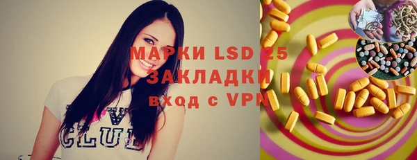 меф VHQ Володарск