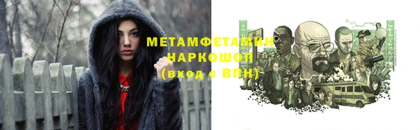 скорость mdpv Вяземский