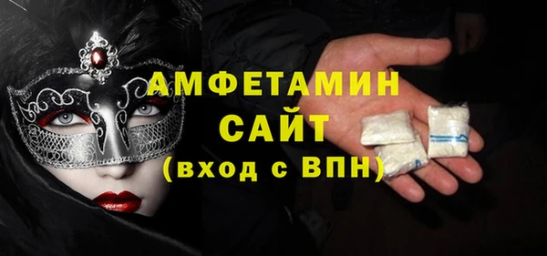 MDMA Premium VHQ Гусиноозёрск