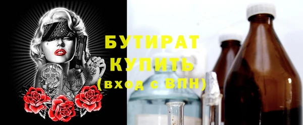 гидра Вязники