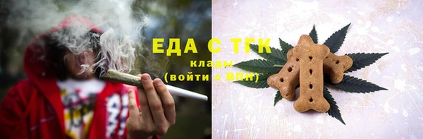 наркотики Гусь-Хрустальный