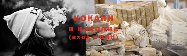 MDMA Premium VHQ Гусиноозёрск