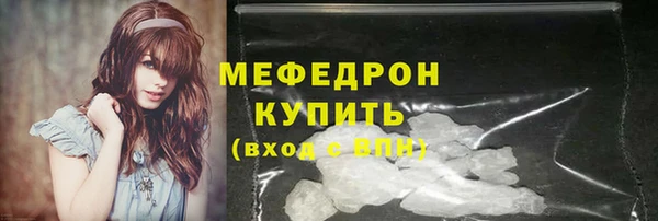 MDMA Premium VHQ Гусиноозёрск