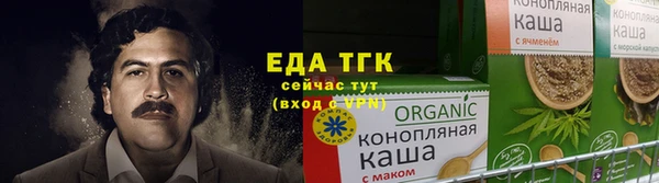 спиды Вязьма