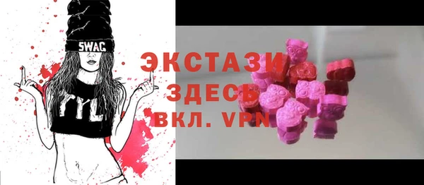 наркотики Гусь-Хрустальный