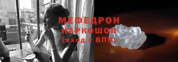 гидра Вязники