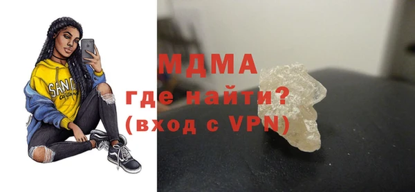 спиды Вязьма