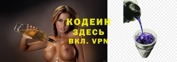 спиды Вязьма