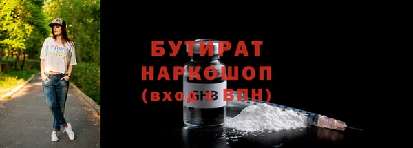 наркотики Гусь-Хрустальный