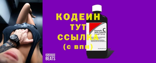 скорость mdpv Вяземский