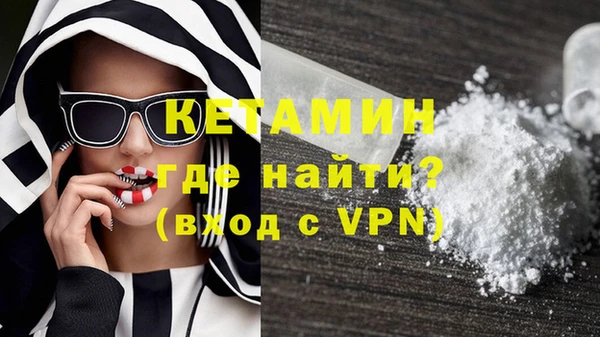 наркотики Гусь-Хрустальный