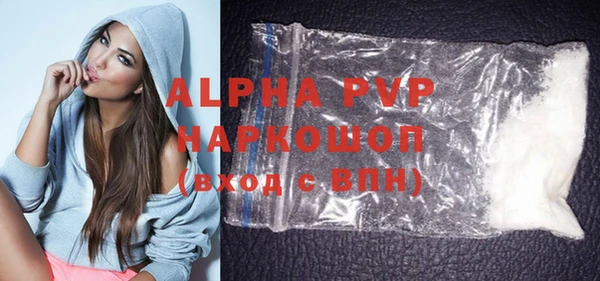 MDMA Premium VHQ Гусиноозёрск