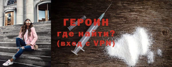 скорость mdpv Вяземский