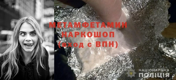 MDMA Premium VHQ Гусиноозёрск