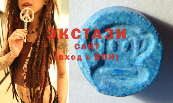спиды Вязьма