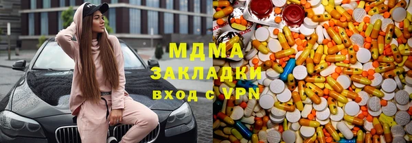 гидра Вязники
