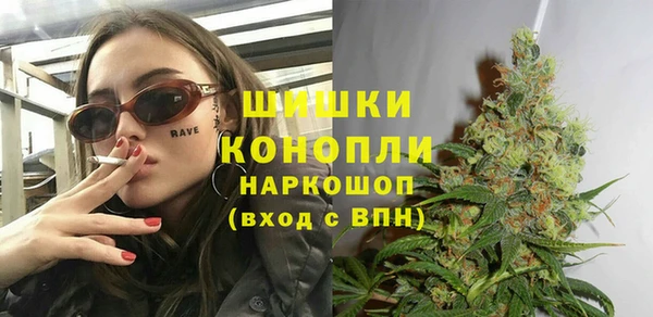 скорость mdpv Вяземский