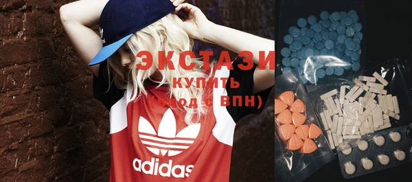 молекула духа Гусев