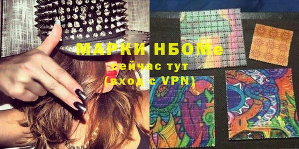 наркотики Гусь-Хрустальный