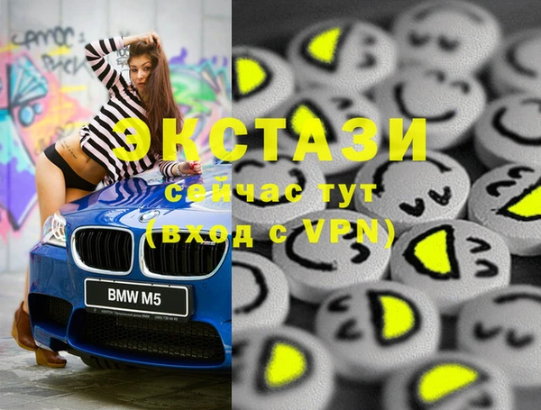 гидра Вязники