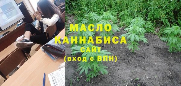 наркотики Гусь-Хрустальный