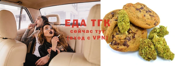 спиды Вязьма