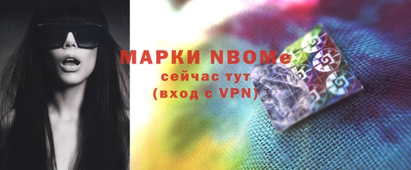 ГАЛЛЮЦИНОГЕННЫЕ ГРИБЫ Волоколамск