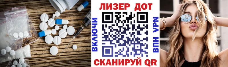 купить наркотик  Дмитровск  ЛСД экстази ecstasy 