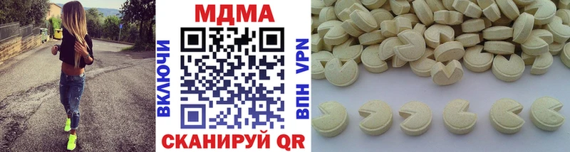 МДМА молли  хочу   hydra   Дмитровск 
