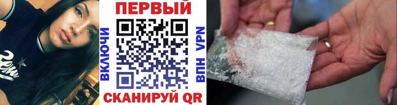 Первитин винт  Дмитровск 