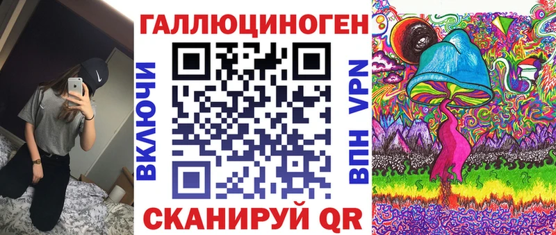 закладки  Дмитровск  Псилоцибиновые грибы мухоморы 