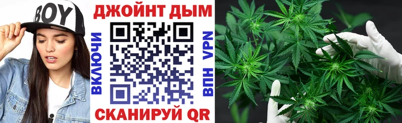 Каннабис конопля  маркетплейс телеграм  Дмитровск  купить  